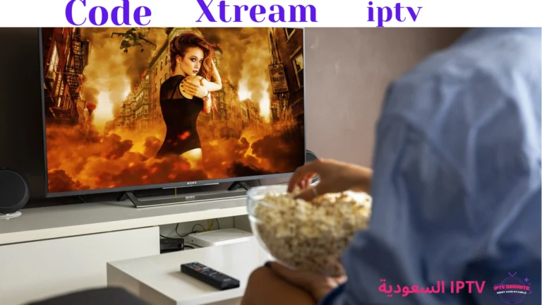 Code Xtream IPTV