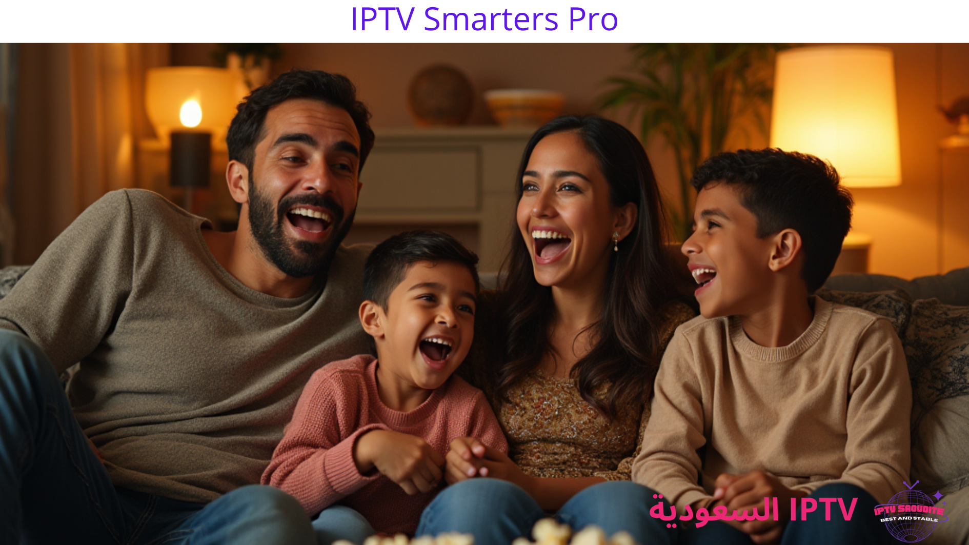 IPTV Smarters Pro