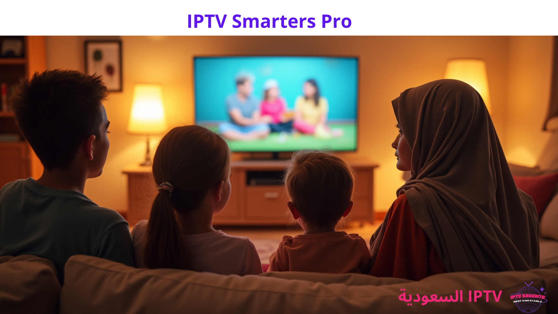 IPTV Smarters Pro