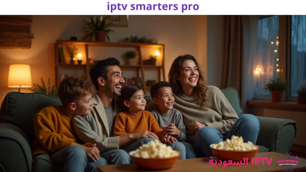 iptv smarters pro