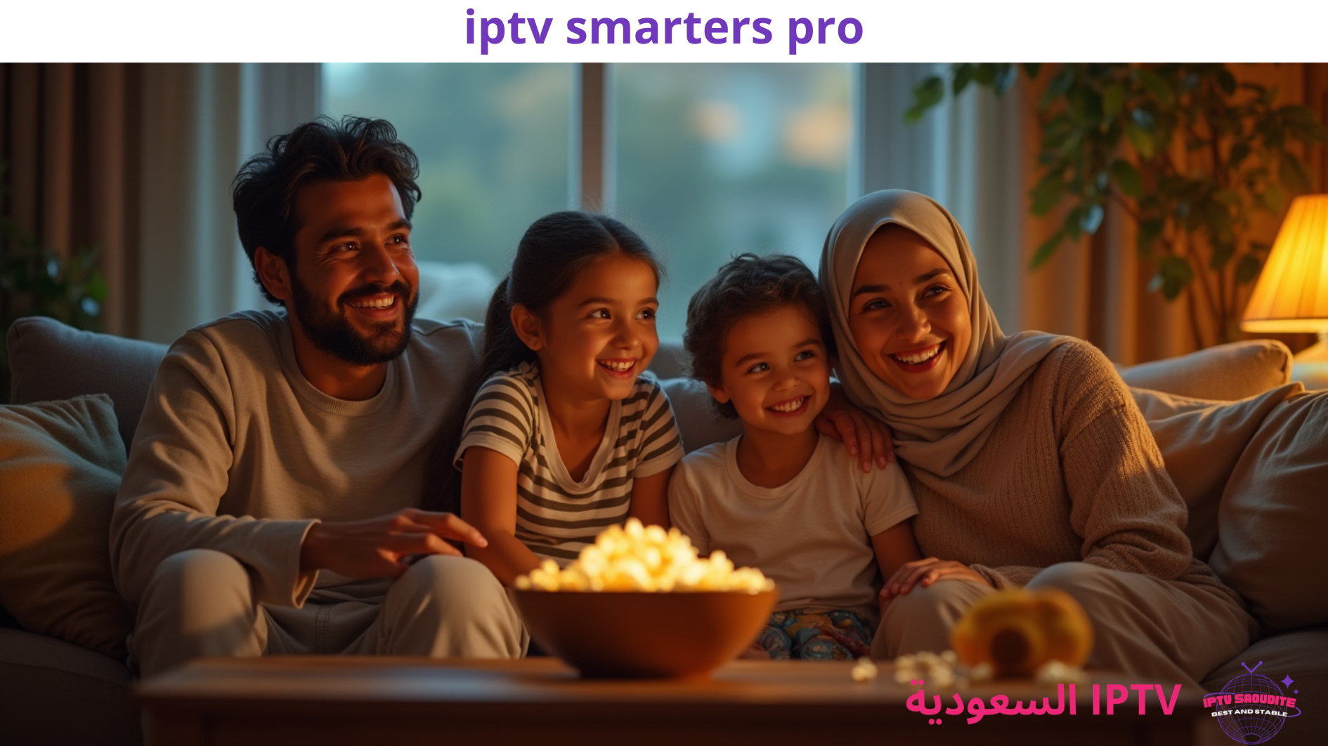iptv smarters pro