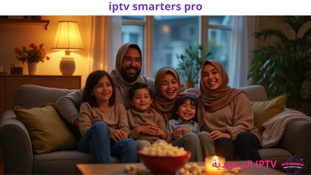 iptv smarters pro