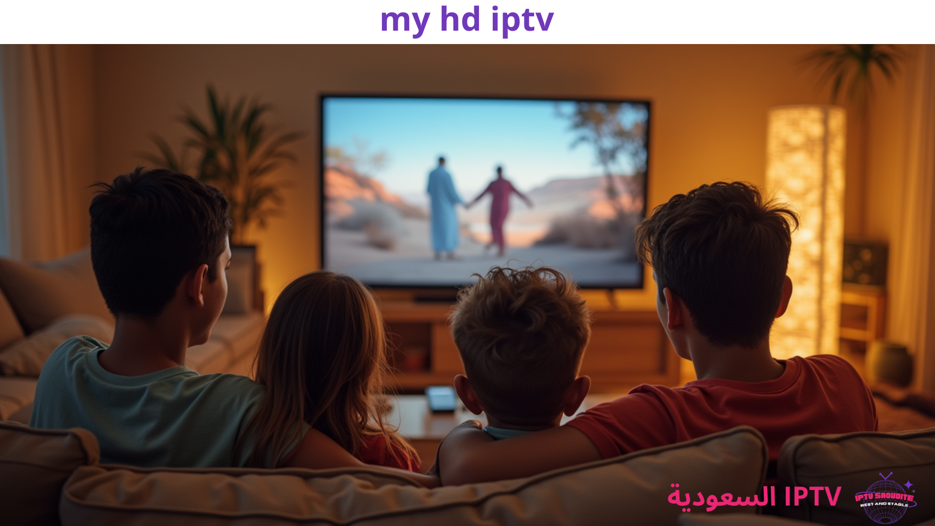 iptv box