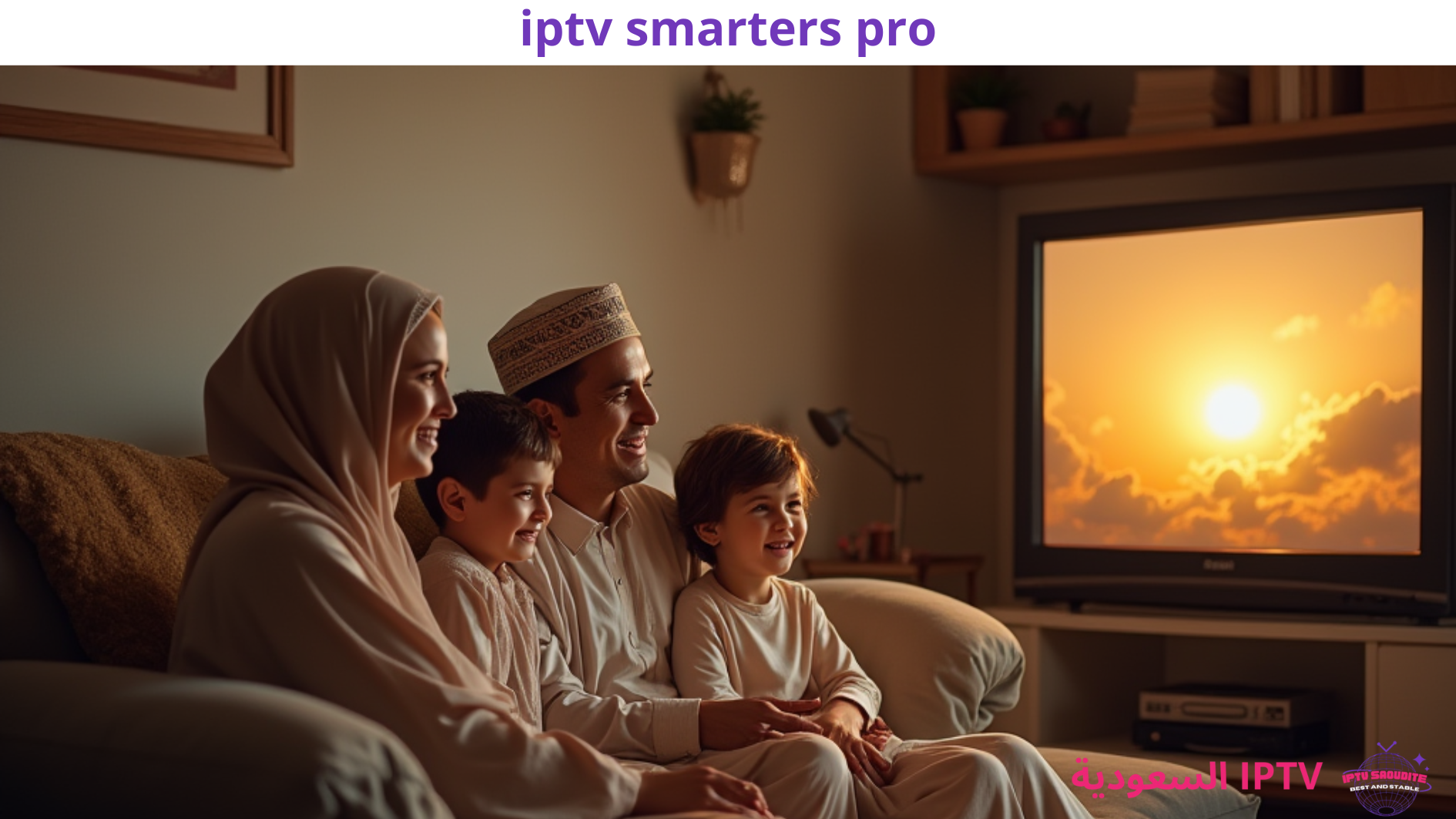 IPTV Smarters Pro