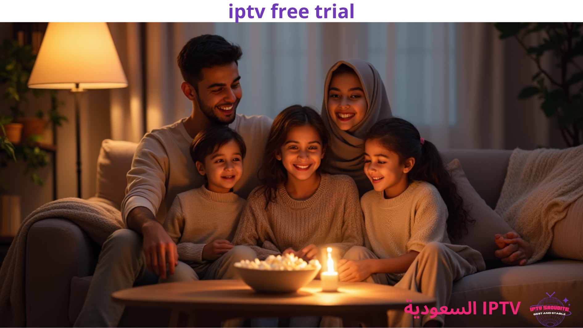 IPTV Free Trial